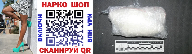 Купить наркотик Янаул Бошки Шишки  MDMA  Меф  КОКАИН  АМФЕТАМИН 