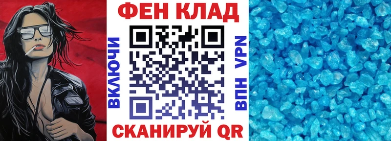 АМФЕТАМИН 98%  как найти закладки  Янаул 