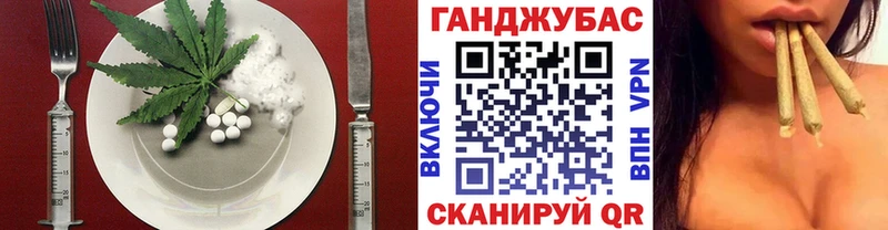 цены   Янаул  Печенье с ТГК марихуана 