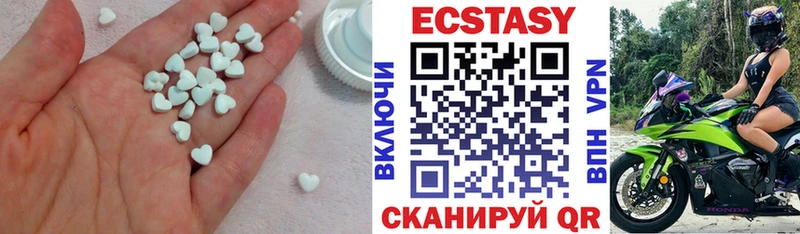 Экстази 99% Янаул