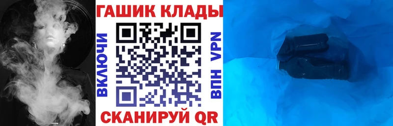 наркотики дарк нет телеграм ГАШИШ Ice-O-Lator Янаул