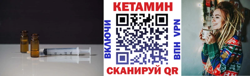 Кетамин VHQ  продажа наркотиков  Янаул 