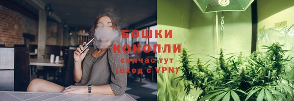 MESCALINE Новокубанск