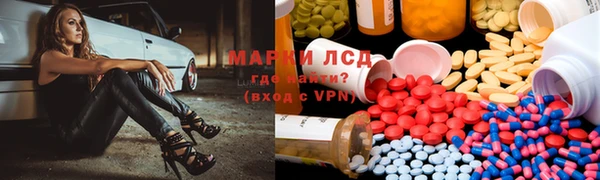 ALPHA-PVP Абдулино