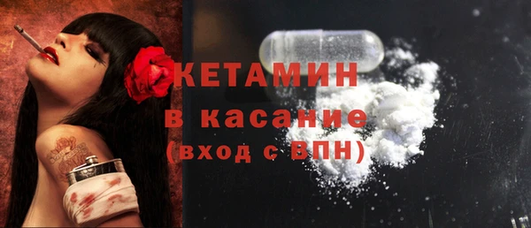 ALPHA PVP Абинск