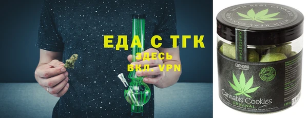 MESCALINE Новокубанск