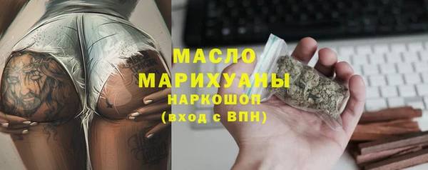 ALPHA PVP Абинск