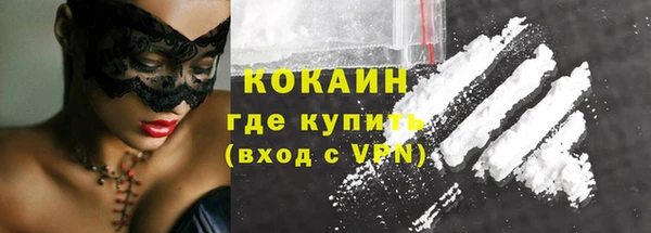 ALPHA-PVP Абдулино
