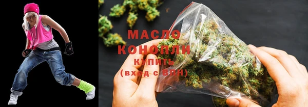 MESCALINE Новокубанск