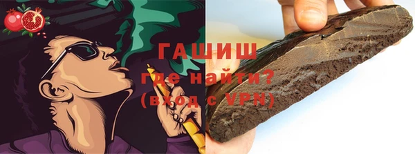 стафф Новозыбков