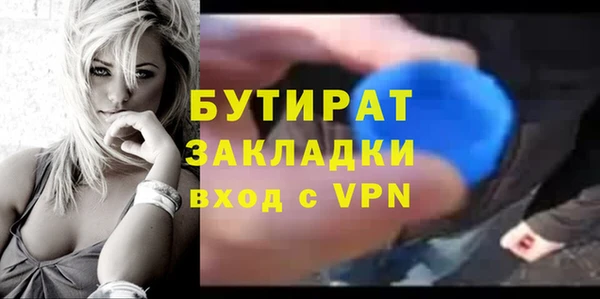 MESCALINE Новокубанск