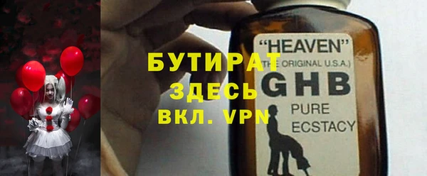 ALPHA-PVP Абдулино