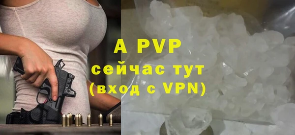 прущие крисы Абаза