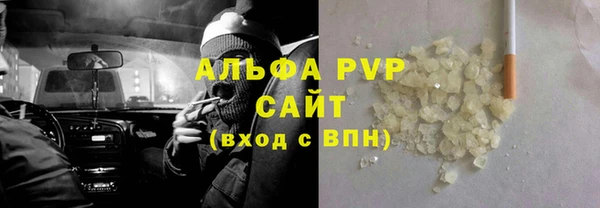 прущие крисы Абаза
