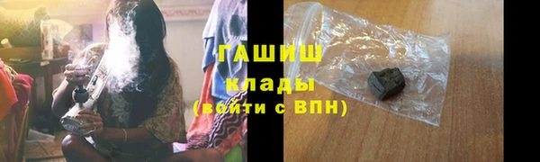 ALPHA-PVP Абдулино