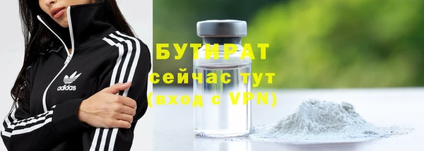 стафф Новозыбков