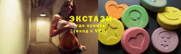 прущие крисы Абаза