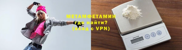 ALPHA PVP Абинск