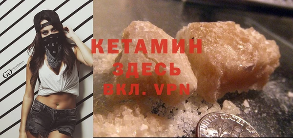 ALPHA PVP Абинск