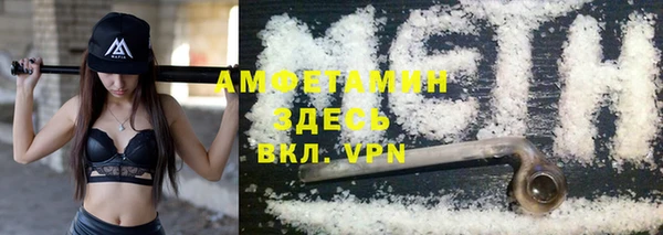 ALPHA PVP Абинск
