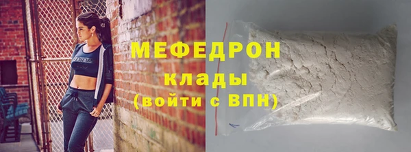 MESCALINE Новокубанск