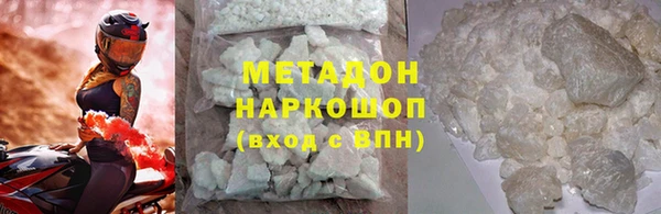 ешки Новодвинск