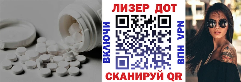 LSD-25 экстази кислота  Янаул 