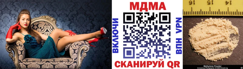 МДМА VHQ Янаул