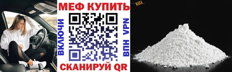 закладка blacksprut ссылки МЯУ-МЯУ mephedrone сайты даркнета клад Янаул