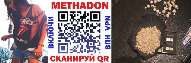 блэк спрут вход Янаул Метадон methadone
