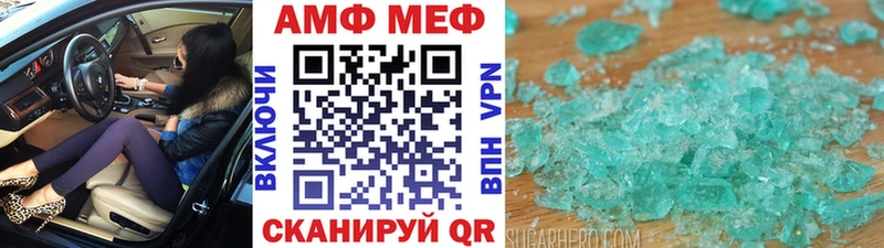 Первитин винт Янаул