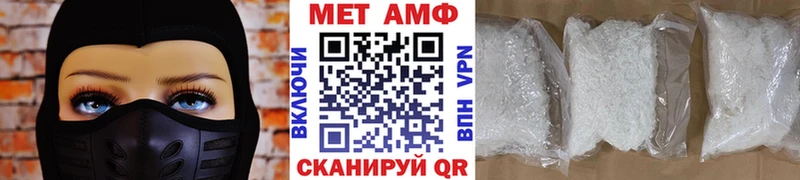 Метамфетамин винт  Янаул 