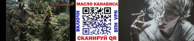 Дистиллят ТГК гашишное масло  хочу наркоту  Янаул 