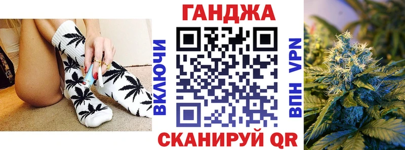 Бошки Шишки план  MEGA зеркало  Янаул 